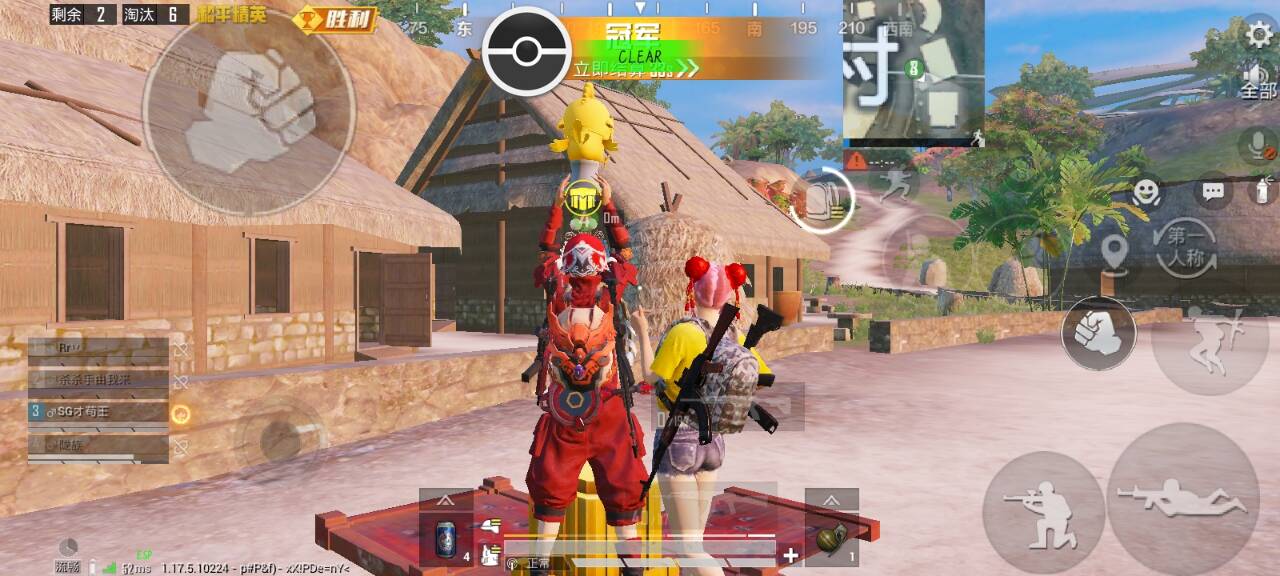 和平精英《敖光》辅助